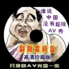 四不像正版资料查看